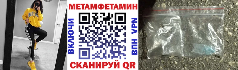 Amphetamine Розовый  хочу   Березники 