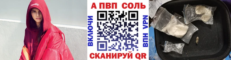 А ПВП СК  Березники 