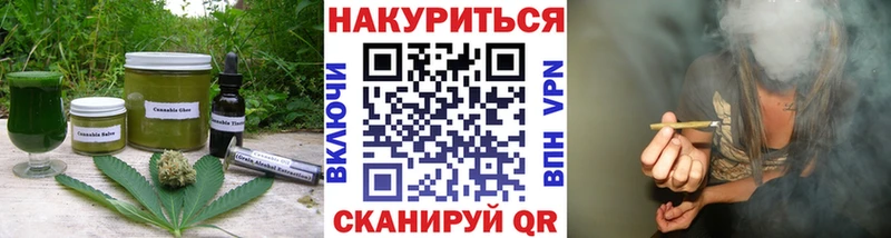 Печенье с ТГК марихуана  Березники 