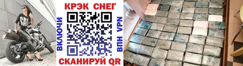 КОКАИН 97% Березники