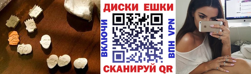 ЭКСТАЗИ диски  закладки  Березники 