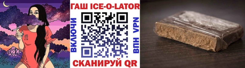 это официальный сайт  Березники  ГАШ убойный  ссылка на мегу как зайти 