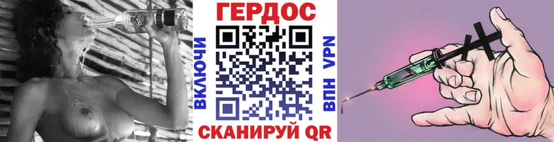 мега онион  Березники  Героин герыч 
