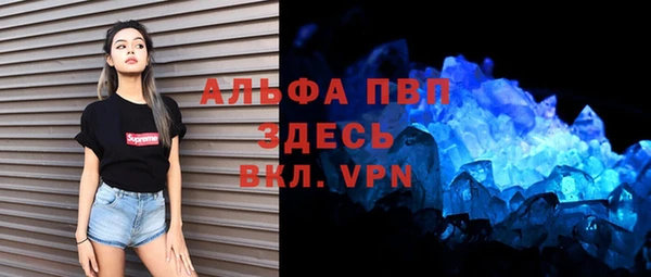 амфетамин Остров