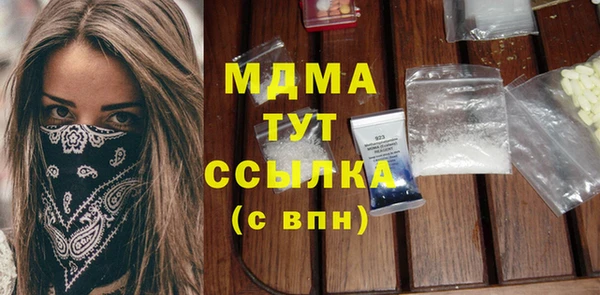 МДМА Алексеевка