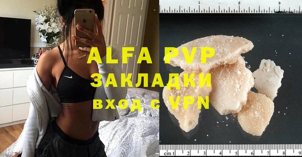 экстази Алексин