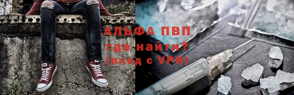 экстази Алексин