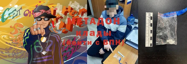 mdma Осташков