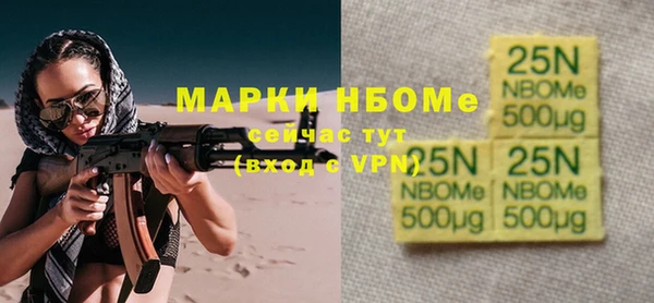 дурь Осинники