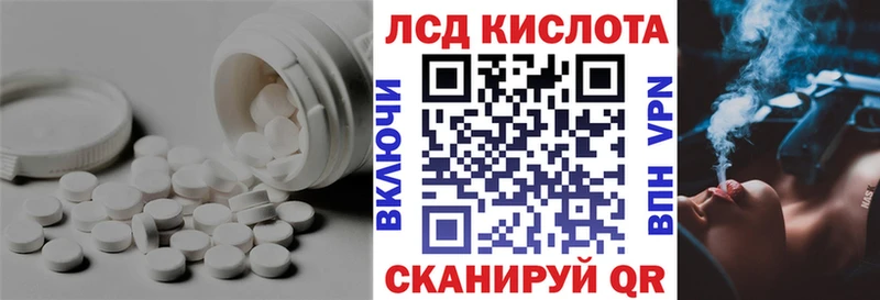 где купить наркотик  Березники  Лсд 25 экстази ecstasy 
