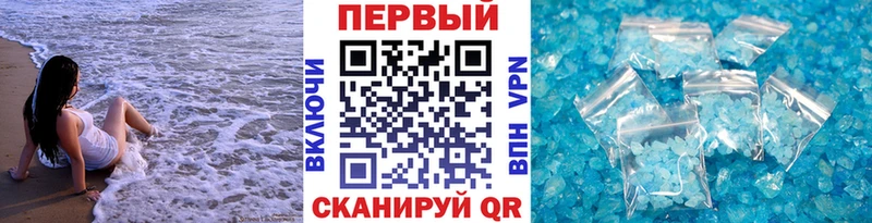 Первитин мет  Березники 