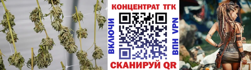 блэк спрут зеркало  Березники  ТГК вейп 